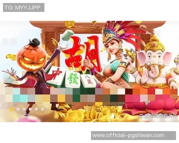 pg麻将胡了1音乐-麻将胜利之声,PG麻将胡了1音乐的魅力-pg麻将胡了1音乐 pg麻将胡了1音乐-麻将胜利之声,PG麻将胡了1音乐的魅力-pg麻将胡了1音乐