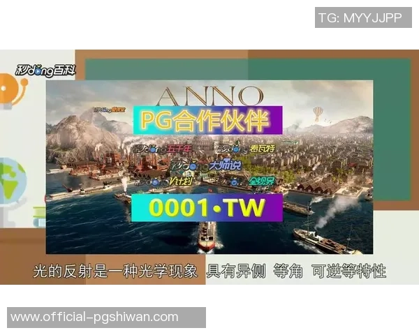 pg麻将胡了2免费版-pg麻将胡了2免费版